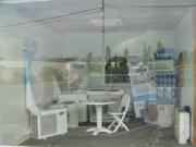 Froid commercial Perpignan|490-368