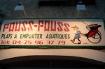 Plats a emporter asiatique Pierrelatte Plats a emporter asiatique Pierrelatte|499-332